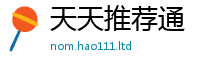 2025新澳门2025免费原料靠新门内部资料免费提供大全(最新章节)